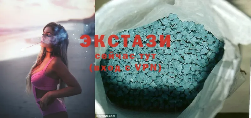 Ecstasy 250 мг  цена   Киров 